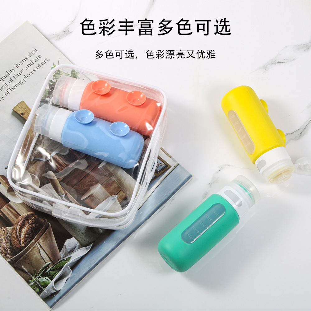 新款韩国分装瓶带吸盘方便携带出差旅游搭子美妆收纳瓶洗面奶面霜