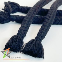 1cm黑色流苏棉绳 10mm两头吊穗全棉圆绳 八股包芯绳 裤腰衣帽抽绳