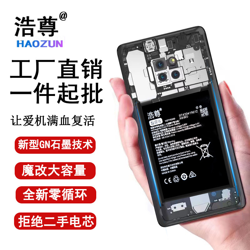 For VIVO X50 battery X50Pro Y70S Y20 Y30 Y21S Y51S Y50 Y53S original v