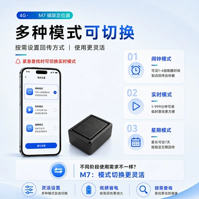 positioning device, GPS Locator