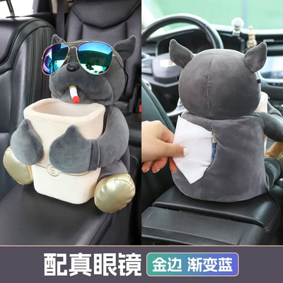 Car tissue box/set, Two-in-One Cute Car Armrest Box - smokey-dog-white-barrel-2-in-1-tissue-box-with-phnom-penh-gradient-glasses