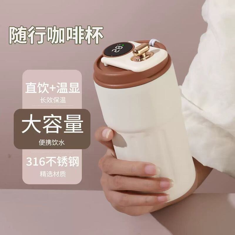 スマート 316 ステンレス鋼ラッキンコーヒーカップ真空断熱カップロープポータブル女性のギフトウォーターカップ密封|undefined