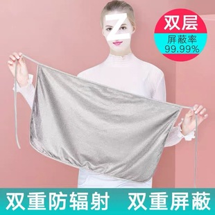 Radiation-Proof Maternity Wear, Summer Wear, Radiation-Proof Apron for Inner Wear, Fetal Protection, Radiation-Proof Clothing for Pregnant Women, Silver Fiber Direct Sales