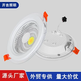 射灯;筒灯;LED面板灯