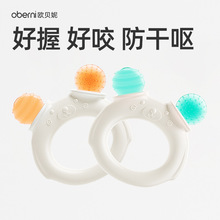 欧贝妮宝宝小熊磨牙圈牙胶婴儿长牙期咬咬乐儿童硅胶牙胶缓解牙痒
