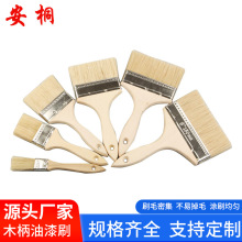 毛刷子工业用油漆刷子胶水刷家用软硬毛油漆刷猪毛刷木柄烧烤刷子