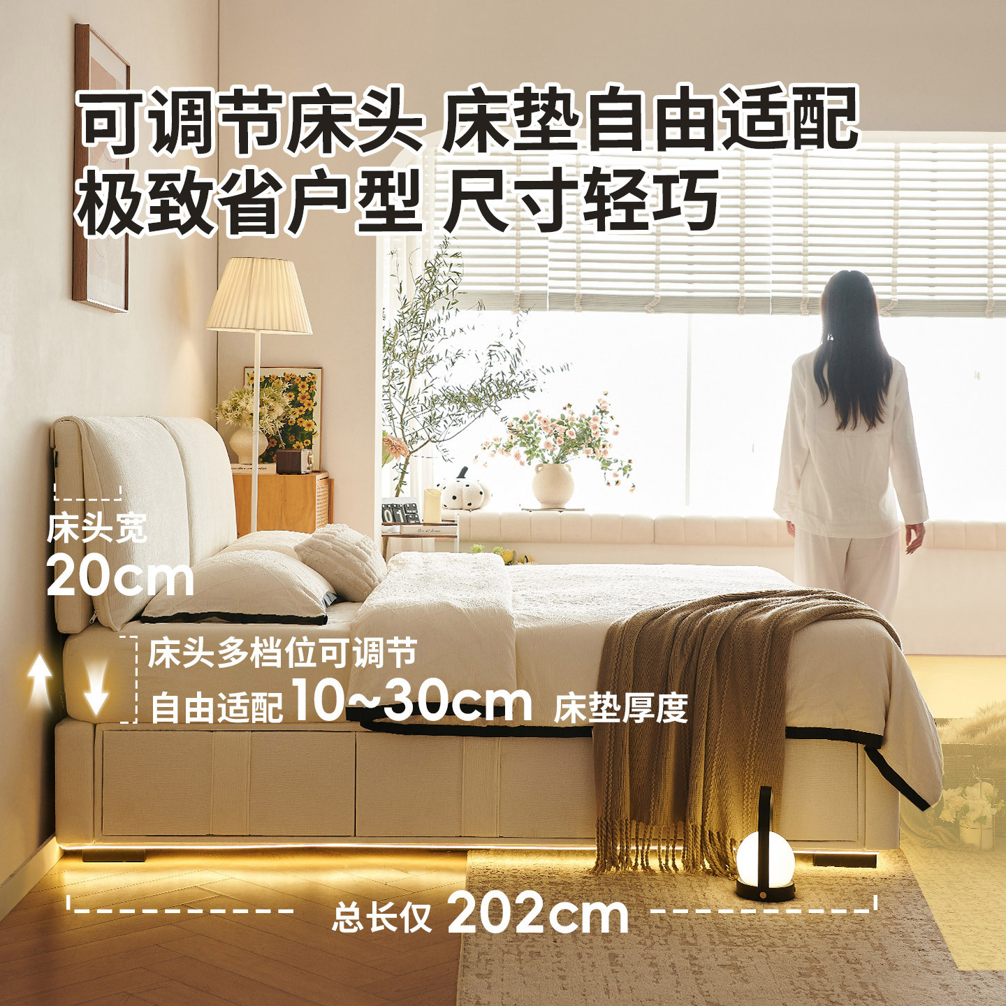 吉与超薄床头可拆洗大象耳朵小户型主次卧室极薄平移储物床布艺床