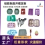 定制杂件生产异形开模