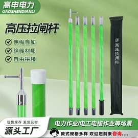 其他电工电器;安检探测器;安全生产标识