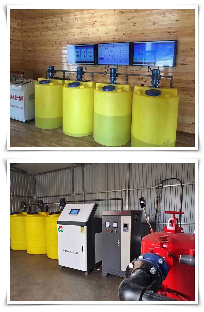 8-水肥一體施肥機(jī)_09
