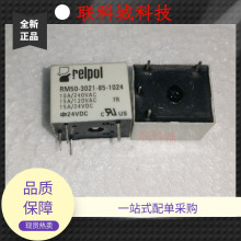 RM50-3021-85-1024 24VDC ΢���t�������늴��^��� 15A240VAC