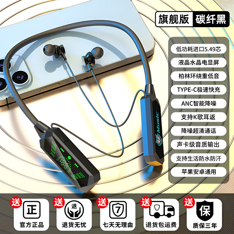 生中継k歌掛け首式変音bluetoothイヤホン騒音除去カード防水防汗耳帰運動適用AIアシスタント|undefined