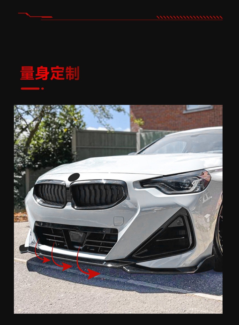 Suitable for 2022+ Bmw 2 Series Bmw Double-Door Coupe G42 m Sport Front Shovel Front Lip Surround Cross-Border Modification
