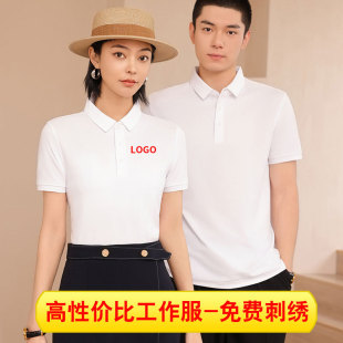 Custom Logo Printed Quick-Dry Textured Polo Shirts for Company Workwear, Cultural Advertising Shirts, Embroidery Wholesale