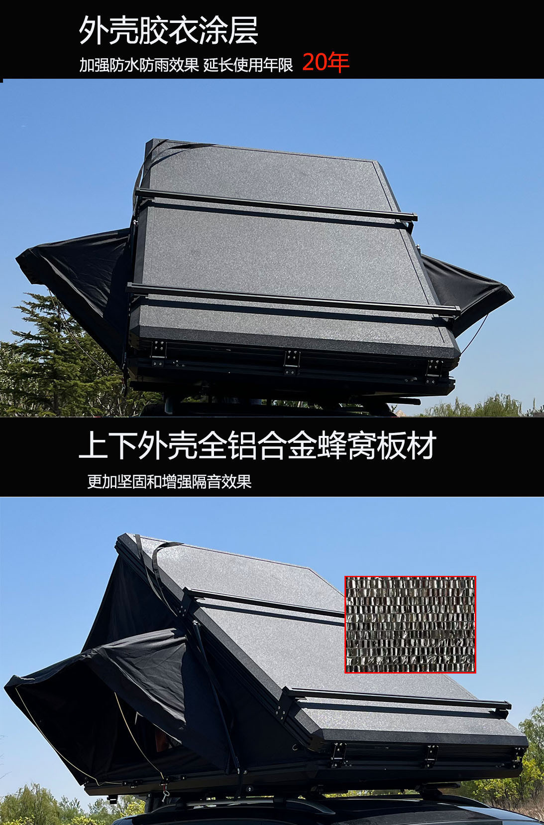 外壳.jpg