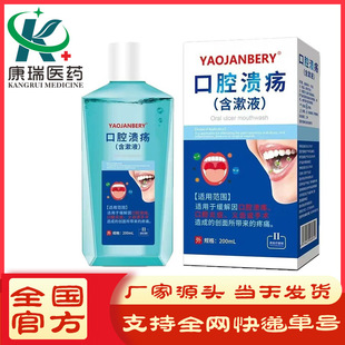 YAOJANBERY��ǻ��������Һ��ǻ֢�x�X���g����ș�󽡿����l