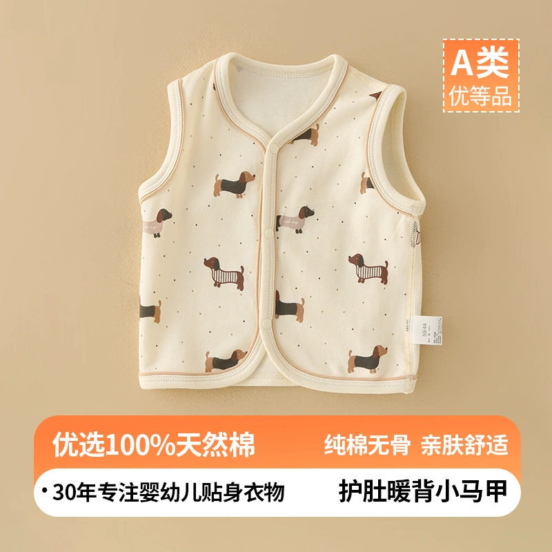 Детские жилеты носят хлопчатобумажную одежду для новорожденных весной и осенью