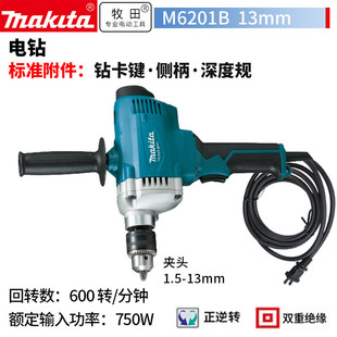 Makita M6201B Electric Drill ScreWdriver Electric Drill ScreWdriver ScreWdriver ScreWdriver Opening Pistol Drill 13mm 750W
