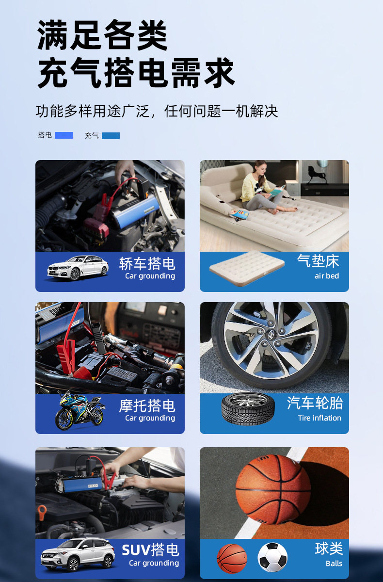 【Ts03】Aoshuer Car Emergency Jump Starter, Car-Mounted Air Compressor, All-In-One Battery Emergency Multi-Function Device
