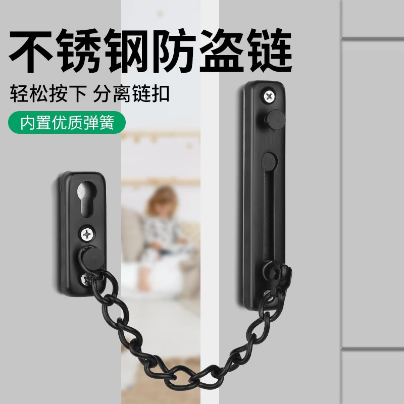 304 Противоугонная цепь из нержавеющей стали дверная цепь отель неперфорированный дверной болт пряжка дверного замка Противоугонная дверная Пряжка защитная цепь