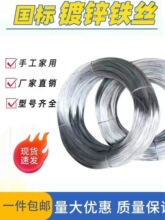 �ؔ�6mm��νz�F�z��5mm��\�F�z4mm��\�F�z3mm2mm1mm��ˇ�����z