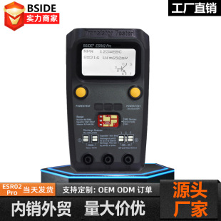 ESR02 Pro늽⾧wܜyԇxNƬ늸ݶOܜyԇxfñ