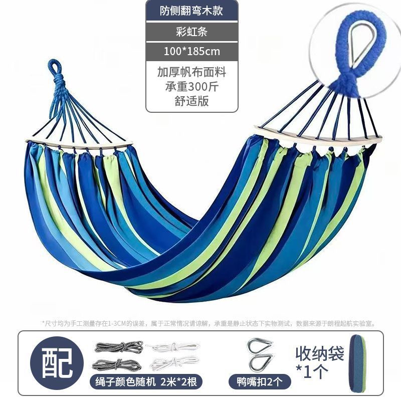Duckbill buckle-100cm blue (with stick)