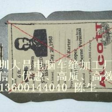 印刷纸卡车线缝纫 服装商标挂牌,皮牌,吊牌缝线加工