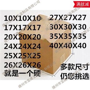 ��3��5�Ӽ�Ӳ�����μ���10*17*20*24*26*25*27*35*40*50�����w