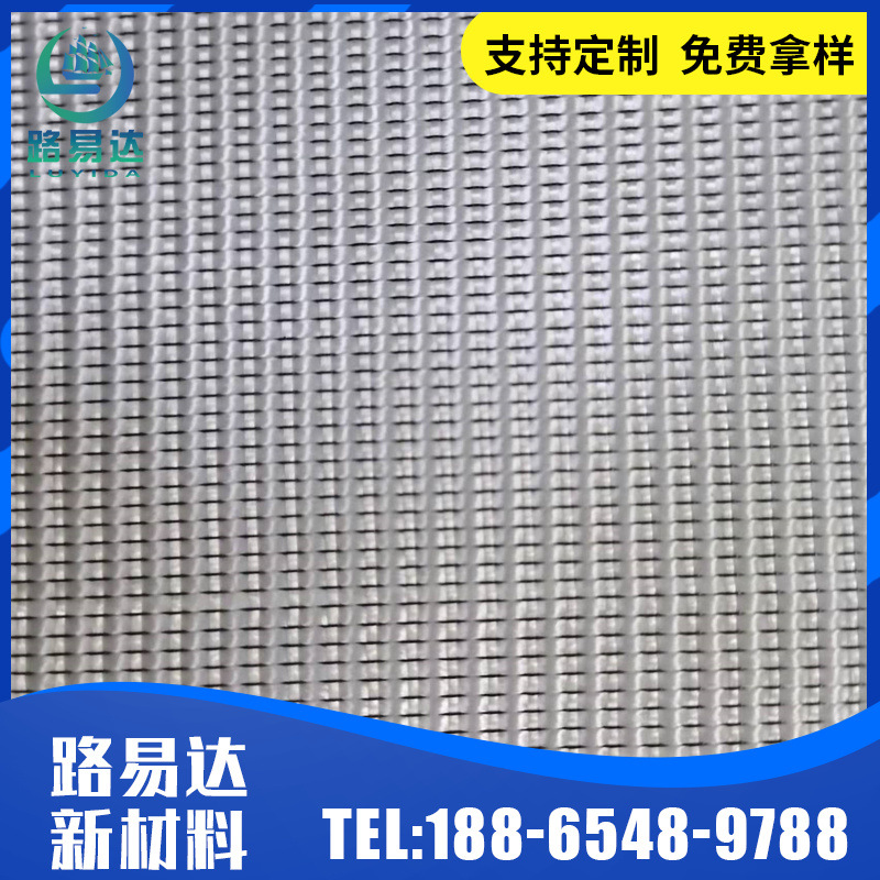 大量出售  挡土墙护坡 A型有纺加筋滤网 路基防护高强机织土工布