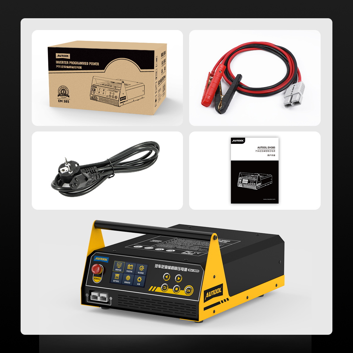 AUTOOL EM385 Programación de computadora de automóvil Fuente de alimentación regulada Batería de litio Carga Equipo de energía inteligente