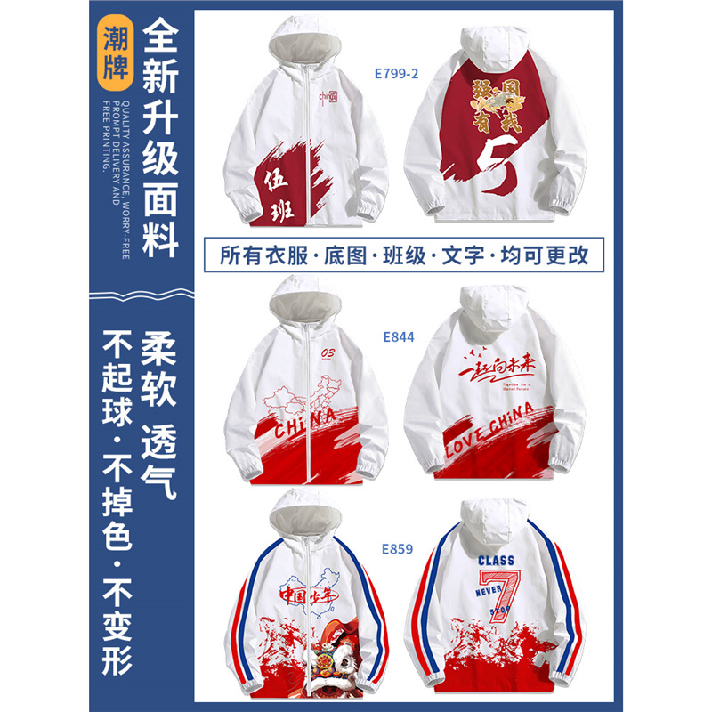 후드 윈드브레이커 03