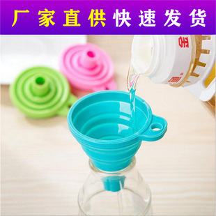 Silicone folding funnel large diameter suction nozzle multi-grain storage bag funnel ice bag special fuel pouring funnel
