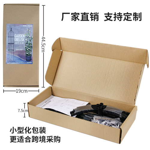 Cross-border Amazon Spliced ​​Climbing Flower Stand Rose Climbing Stand Plant Climbing Frame Support Flower Stand Frame Wholesale