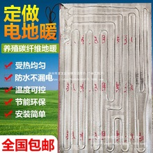 养殖场猪用碳纤维地暖电地暖仔猪电地暖猪舍恒温地暖猪用地暖