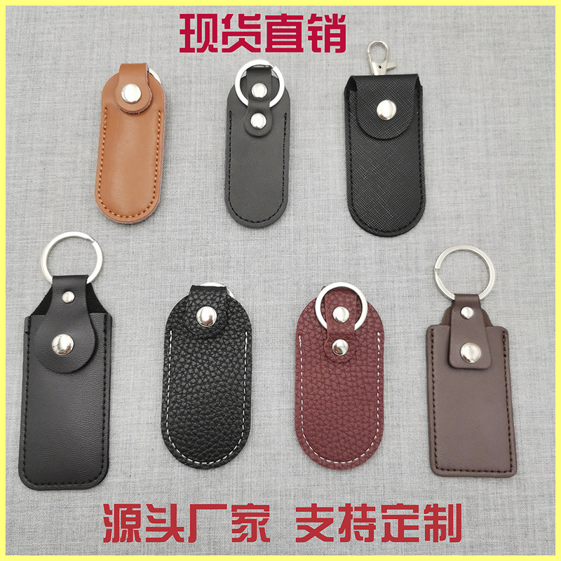 Amazon explosions U disk protective cover spot manufacturers wholesale New U disk protective bag personality fashion leather cover