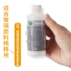 [Mali tune liquid] The ratio of -100ml/to the pigment can be used for diluent is 2: 1/more uniform/increased transparency