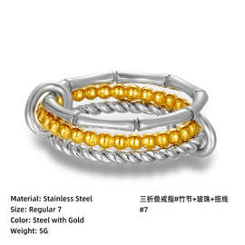 新品跨境多层折叠不锈钢戒指竹节钛钢叠戴不掉色女手饰品跨境现货