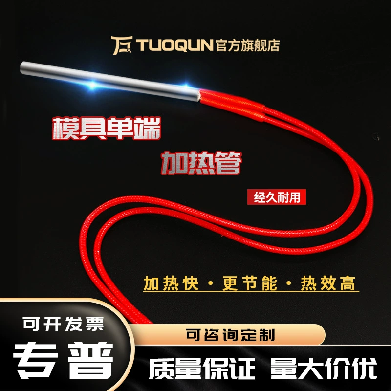 Нагревательная трубка с одной головкой m6m8, устойчивый к высоким температурам, нагревательный стержень для сухого горения, промышленная электрическая нагревательная трубка 220 В, гарантия качества