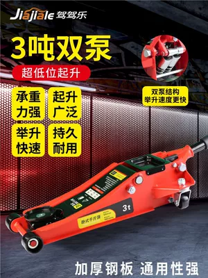 Tool 3 Tons 4 Tons 5 Tons – Car jack