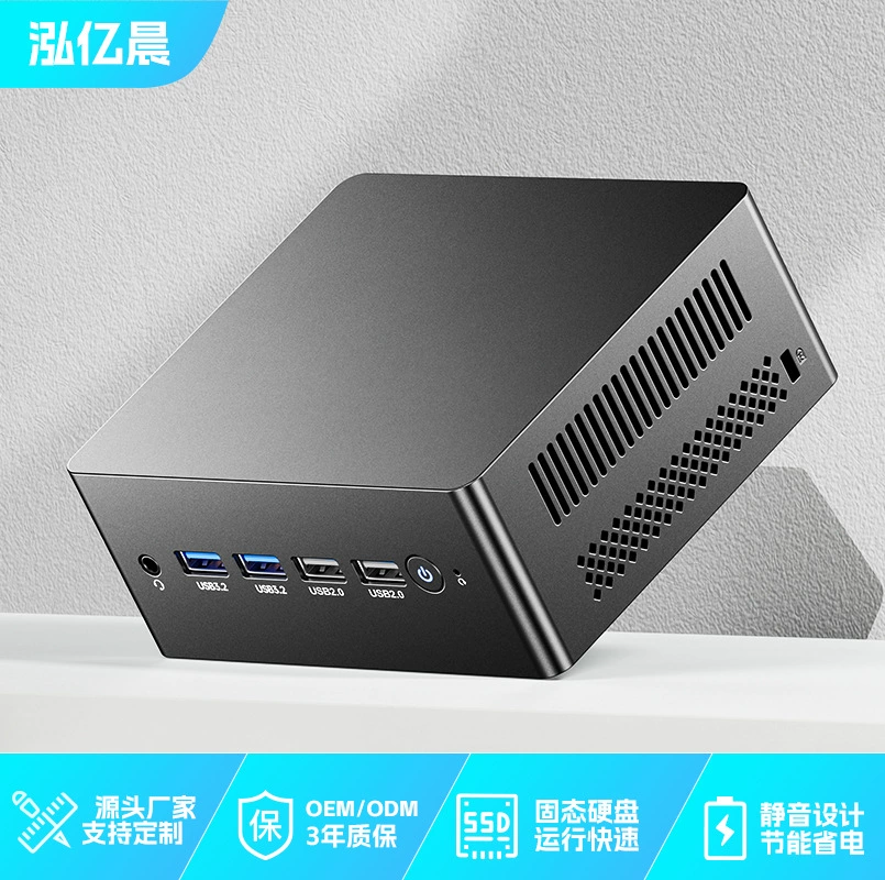 Мини-компьютер Hongyichen Haisi Pangu M900, мини-хост, 4K, поддержка трех экранов, промышленный контроль, микро-ПК для дома и офиса