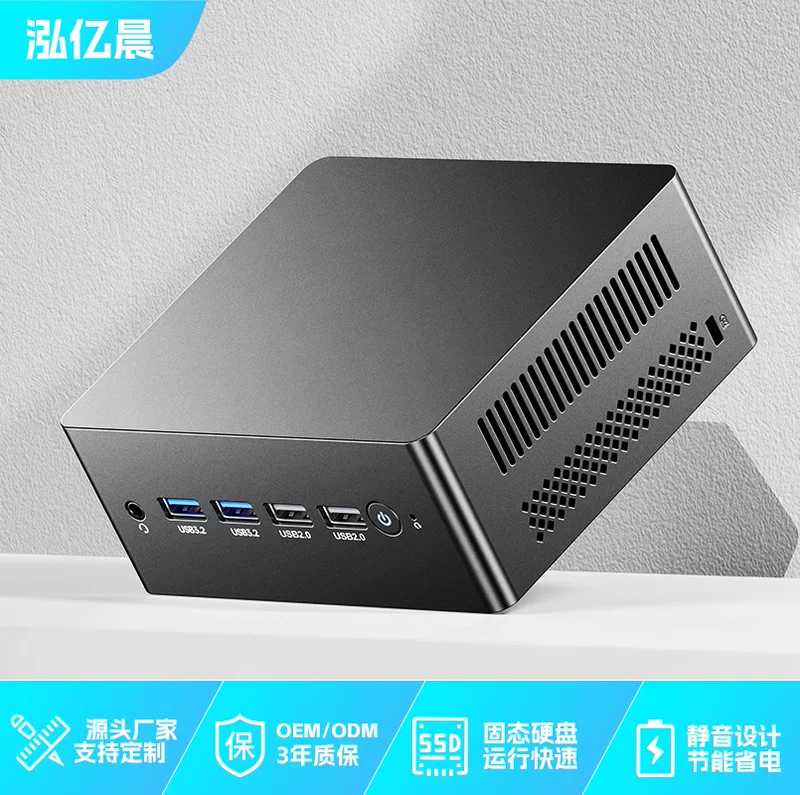 Мини-компьютер Hongyichen Haisi Pangu M900, мини-хост, 4K, поддержка трех экранов, промышленный контроль, микро-ПК для дома и офиса