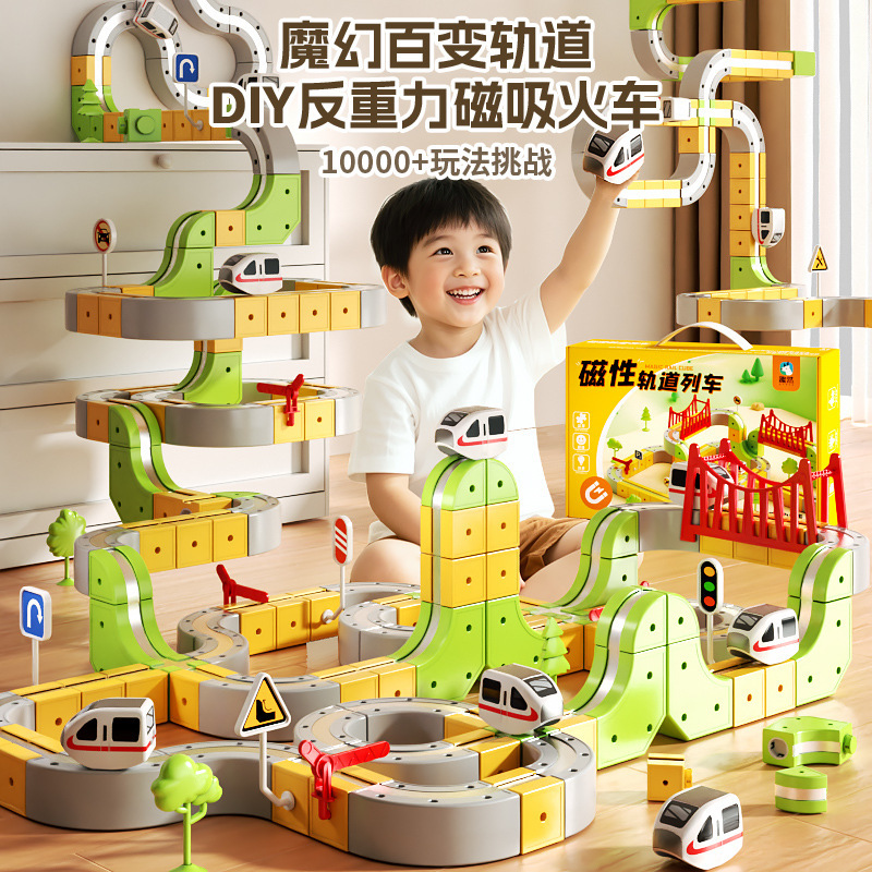 Fun and Ever-Changing Magnetic Track Car Train Building Blocks Magnetic Building Blocks Boys' Assembly Magnetic Track Car Toys
