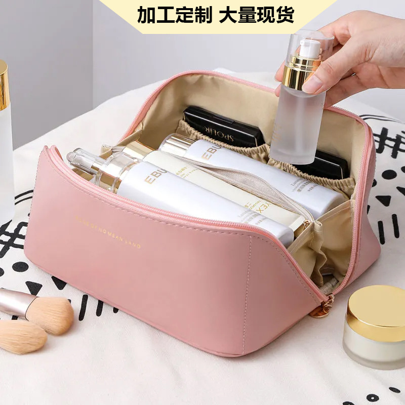 化粧バッグ大容量高级感ダブルジッパー手提げ化粧品収纳バッグ旅行ポータブルスキンケア洗面バッグ|undefined