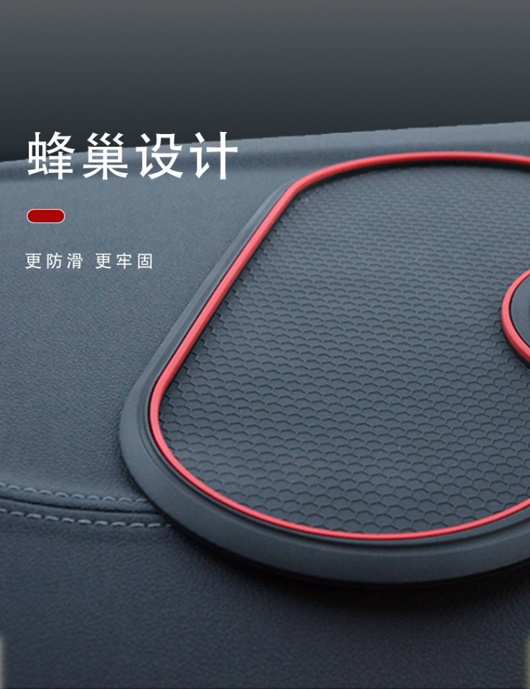 New Car-Mounted Anti-Slip Mat for Mobile Phones, Multi-Functional Anti-Slip Mat for the Car, High Temperature Resistant Car Anti-Slip Mat for Mobile Phones