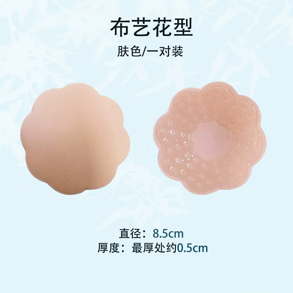 Skin color pattern (breathable style)