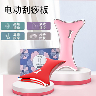 Wholesale color light neck beauty instrument heating vibration facial lifting introduction massager micro current electric scraping instrument