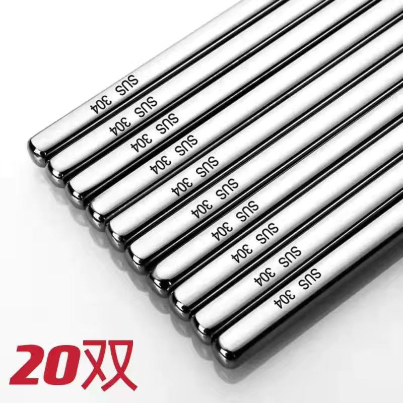 【304 스테인레스 스틸】-길이 23cm ---신제품 출시
