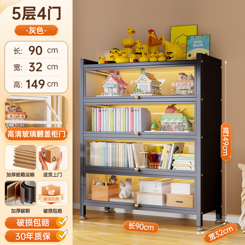 透明玻璃防尘书柜带门书架铁皮物品收纳架手办模型展示柜一体靠墙|undefined