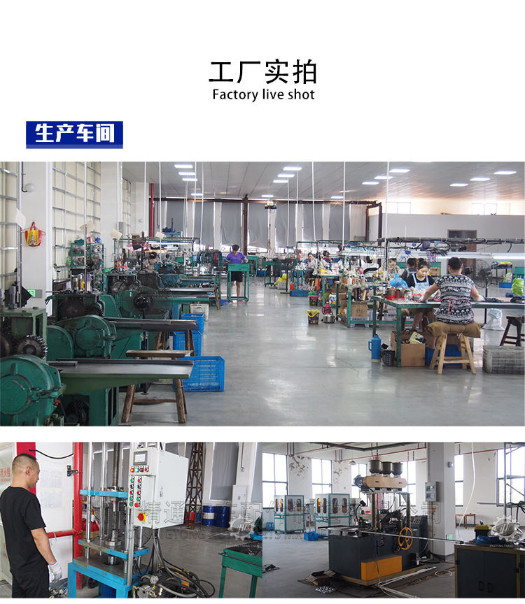 1688产品详情页(公司图)_01